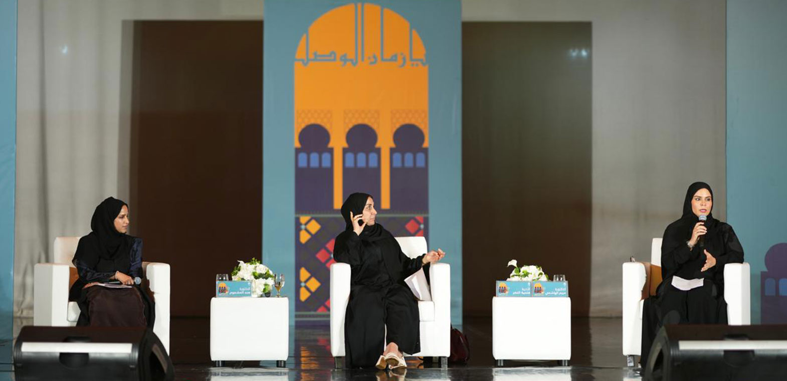 الجلسة الختامية لملتقى “يا زمان الوصل” تناقش: المرأة وتجربة النقد الأدبي قديماً وحديثاً