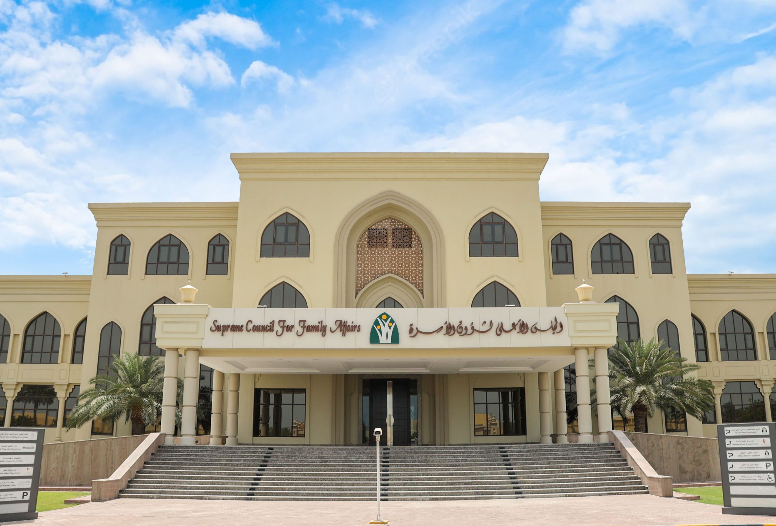 Cultural Office